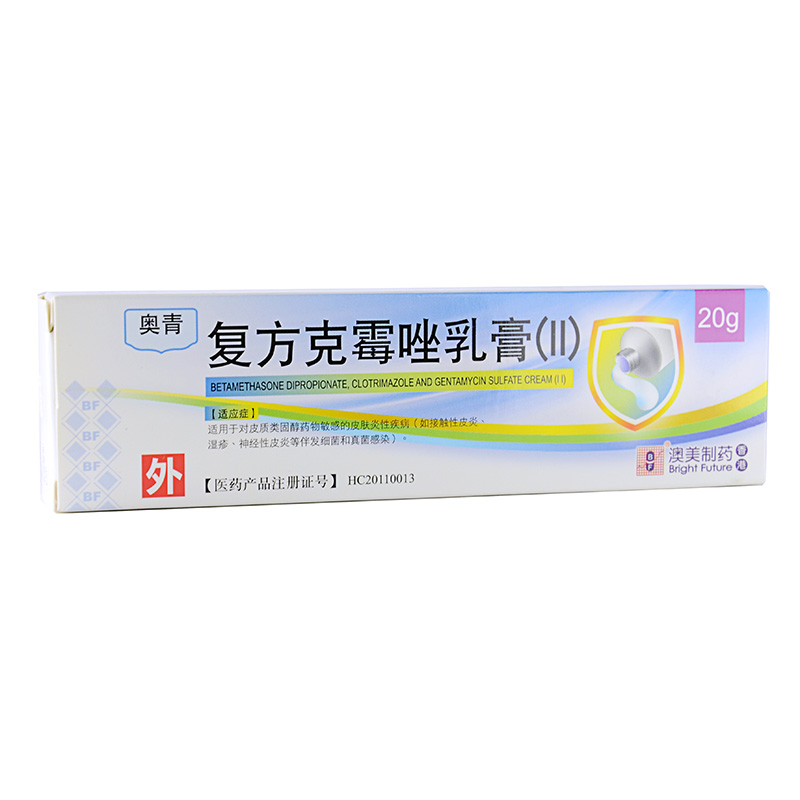 BF 奥青（Tridewel） 复方克霉唑乳膏(II) 20g*1支/盒产品展示图5