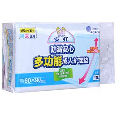 【新品】再康全自动电子血压计 家用语音上臂式测量仪 包退换