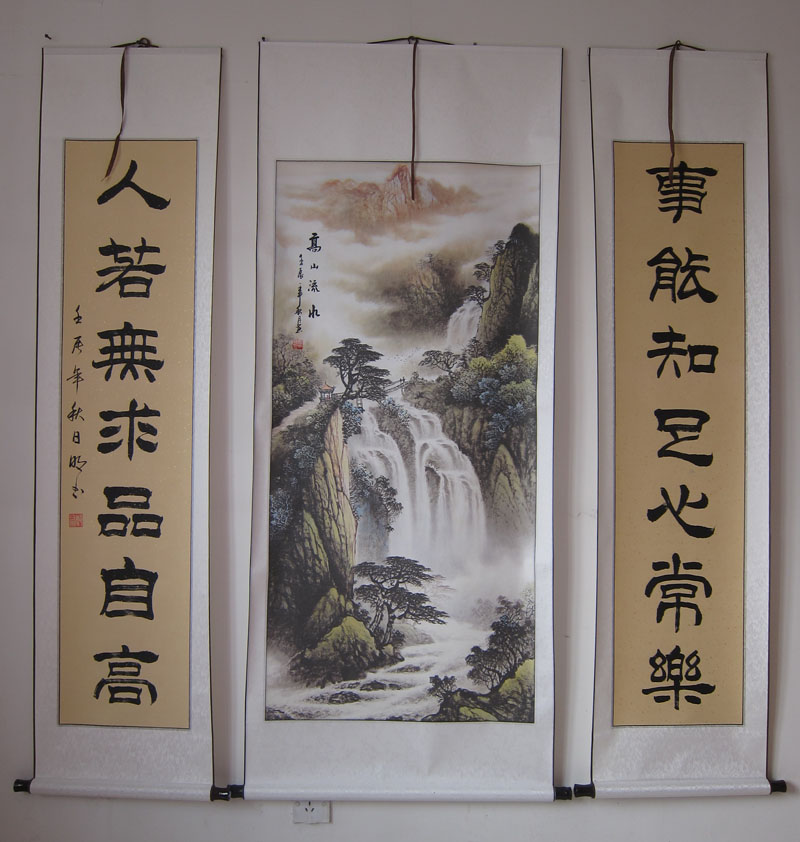 国画高山流水山水画四尺书法对联中堂画1.75米已装裱客厅字画礼品