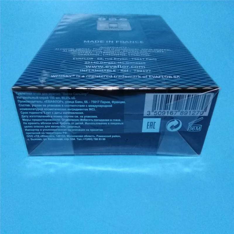 evaflor伊法芙兰男士香水whisky冰点清淡雅古龙法国威士忌包邮