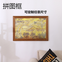 High quality Nordic solid wood 3djp puzzle photo frame 300 pieces 500 pieces 1000 pieces 2000 pieces puzzle frame customized