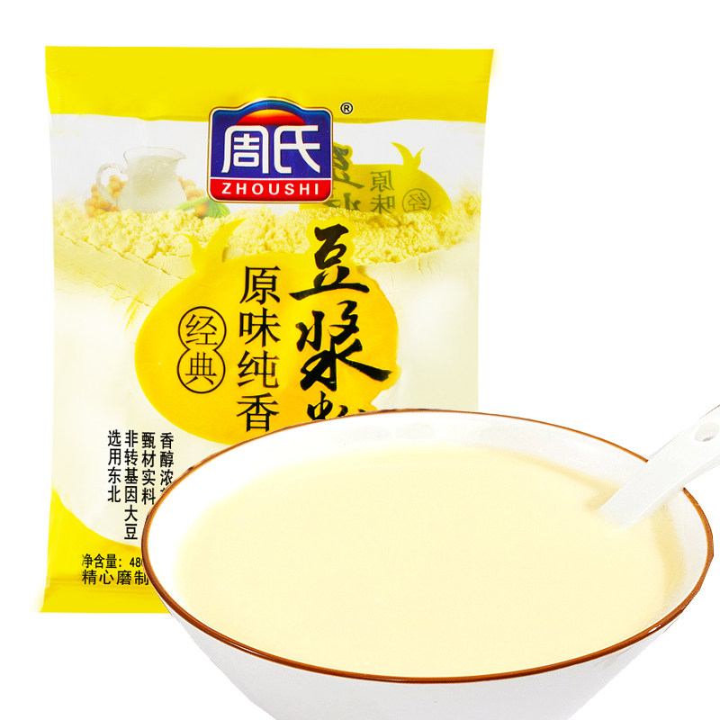 周氏豆浆粉原味五谷燕麦豆浆粉300g(热品库)