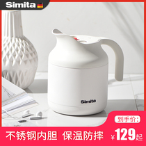 Simita Insulated Kettle Household Large Capacity Stainless Steel Warm Hot Boiled Water Bottle Office Stylish Bubble Teapot