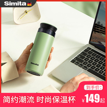 Simita insulated cup men and women 316 stainless steel water glasses fashion trend tea cup custom print LOGO