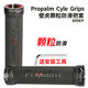 Prosalm Gecko Mountain Bike 고무 홀더 자전거 팜 손잡이 홀더 핸들 홀더 인간 고기 공의 양면 잠금 장치 Prosalm Gecko Mountain Bike 고무 홀더 자전거 팜 손잡이 홀더 핸들 홀더 인간 고기 공의 양면 잠금 장치