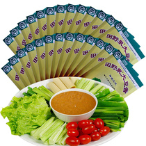 Tianyoquan soybean sauce Heilongjiang seasoning seasoning seasoning packaging soybean paste 90g