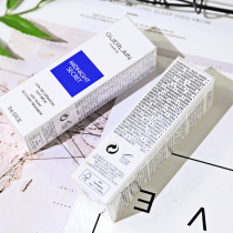 Guerlain Guerlain staying up late cream 15ml late night skin skin cream Qixi Festival gift