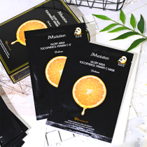 Korea JMsolution new jm orange astaxanthin egg fullerene mask 10 tablets