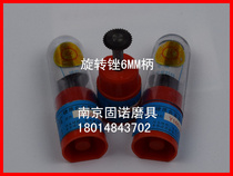 Cemented carbide rotary file Golden Eagle brand rotary file Electric mill milling cutter Gas mill reamer ACDF alloy rotary file