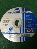 White horse cutting sheet Machining cutting sheet tools Stainless steel metal machining tools High-quality cutting sheet