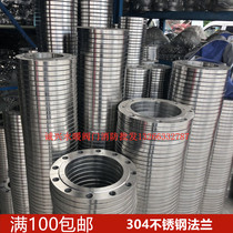 304 stainless steel welding flange welding flange forging national standard flange 1520253240506580100