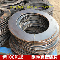 Embedded flexible rigid waterproof casing wing ring air duct closed casing water stop ring resistance piece flange iron ring