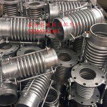 Trench compensator Stainless steel trench clamp bellows Fire pipe Trench bellows DN100 150