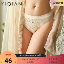 Yiqian (I love marshmallows) large size fat MM lace underwear women's leggings pure cotton mid waist briefs