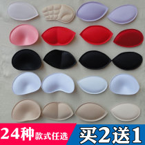 Sports breathable bra pad bra bra inner pad insert underwear bra insert sponge pad breast pad breast pad