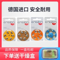 German imported engine E10A10E13E312 E675 hearing aid cochlear special battery a box