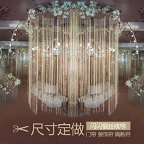 Custom-made Korean silver silk curtain Wedding ring ceiling hanging curtain Partition curtain Door curtain curtain Decorative tassel curtain