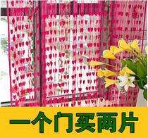 Korean love cord curtain Cute girl bedroom room door curtain Red wedding curtain partition curtain decorative curtain