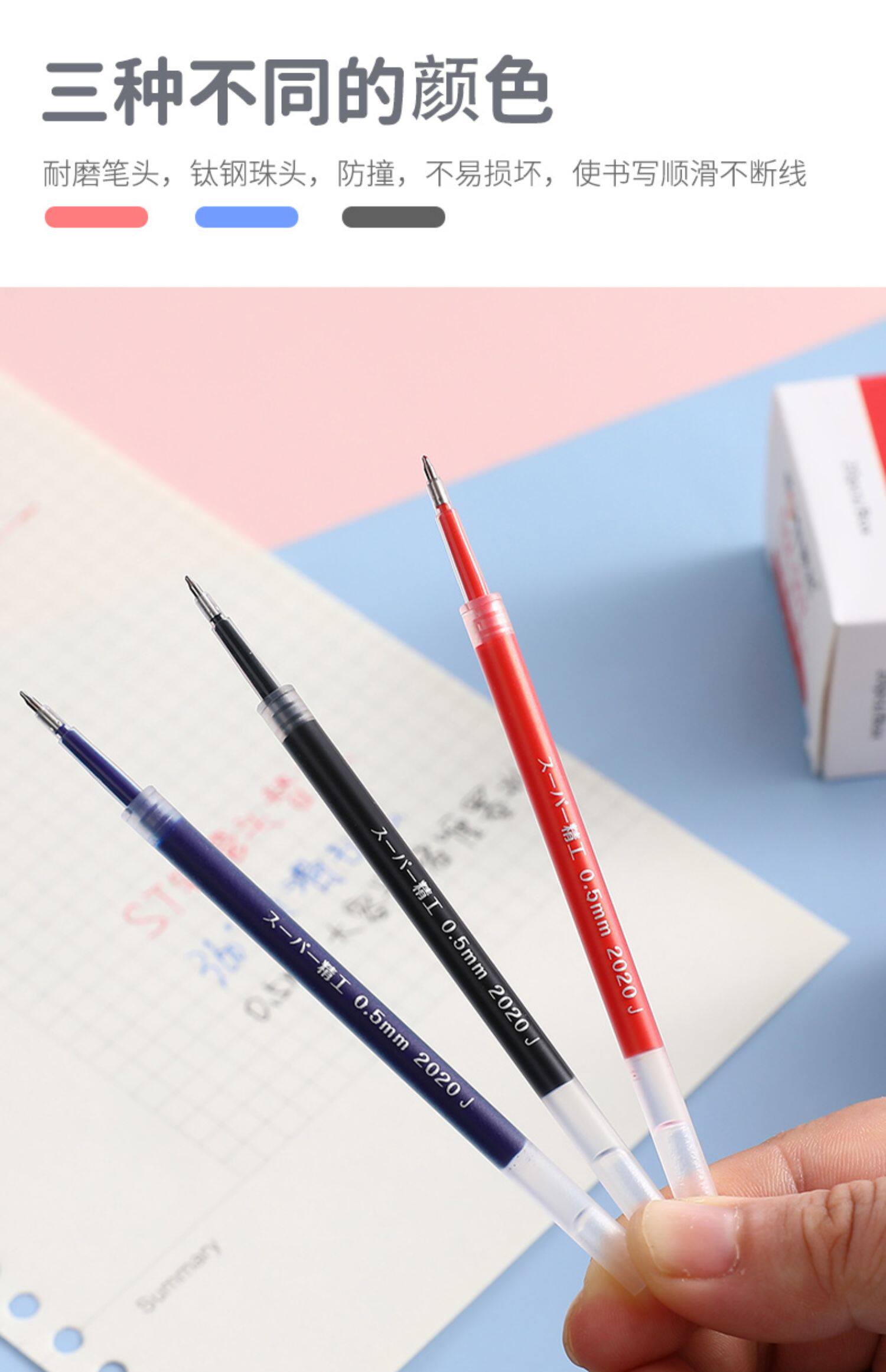 5黑色针管笔芯水笔芯st笔头按动笔芯学生黑