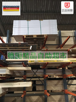 Germany Haro Hanno smoked oak 528678 535465 530148 541808 single board three