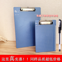 A3 large writing colorful board clip A4 thickened folder board Color single bill data pad board Copy board clip