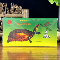10 boxes of copper-money card Tortoise Paste Powder 50g Zhengzong Guangxi Wuzhou Concentrated Turtle paste powder cool powder Burnt Fairy