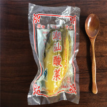 10 packets of Chaoshan sour vegetables Ni original sour vegetables 258g sour pickles pickled vegetable pickles with small vegetable pickles