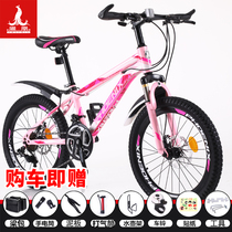 Phoenix childrens bicycle 18 20 22 boy girl student variable speed mountain bike double disc brake shock absorption