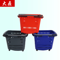 Dading supermarket shopping basket shopping cart aluminum alloy pull lever pulley KTV plastic portable basket to buy vegetable basket