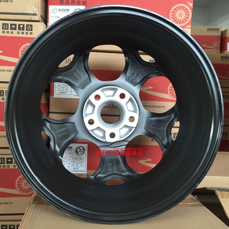 15 Ford Focus 16 Forsyth 17-inch xe nguyên bản nhôm bánh xe phiên bản thể thao snowflake bánh xe để giành chiến thắng sửa đổi