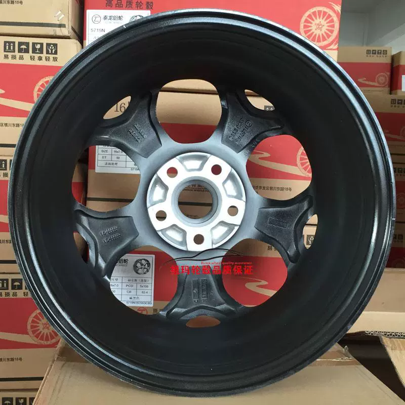 15 Ford Focus 16 Forsyth 17-inch xe nguyên bản nhôm bánh xe phiên bản thể thao snowflake bánh xe để giành chiến thắng sửa đổi vành xe ô tô