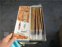 Laizhou Tuck County old brush small blue bamboo Banzhu Rod Wolf brush Small Kai Calligraphy and painting are suitable for a single price stock old pen