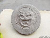 Song Dynasty beast-faced tile Liao Jin Beast-faced tile Beast head old tile Liaocheng unearthed fidelity Bao Lao