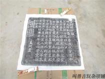 Qingzhou Sui tablet Shilita under the name Baozhen Stone Handmade Tablets of Rio Tinto Tablet Trailblazing Real Trailblazing