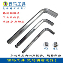 Sima hexagonal wrench inner hexagonal 6mm single lengthened ball head L-shaped screw hexagonal British household repair tool