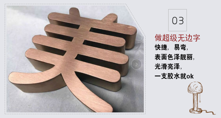 发光字围边条铝边电镀砂面玫瑰金拉丝字边带门头广告牌边框条包边