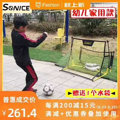 Football training equipment double-sided rebound net shooting children's foot training device bounce net mini home rebound net