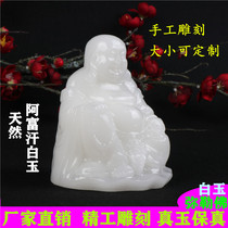 Natural Afghan White Jade big belly Maitreya Buddha smiling face Buddha decoration car pendulum Zhong house living room Buddha Hall