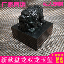 Natural Jade large obsidian Jade Double Dragon double head seal jade seal feng shui home decoration bag lettering