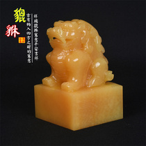 Natural rice yellow jade Jade Leopard Seal Pendulum with the name Seal Large number Custom Seal Desktop Pendulum Piece