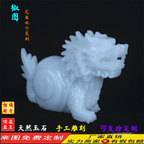 Natural Afghanistan White Jade Dragon Jiuzi Pretzels Feng Shui Town House Keeper Dragons Subpretzels Feng Shui Retro Decoration Pendulum