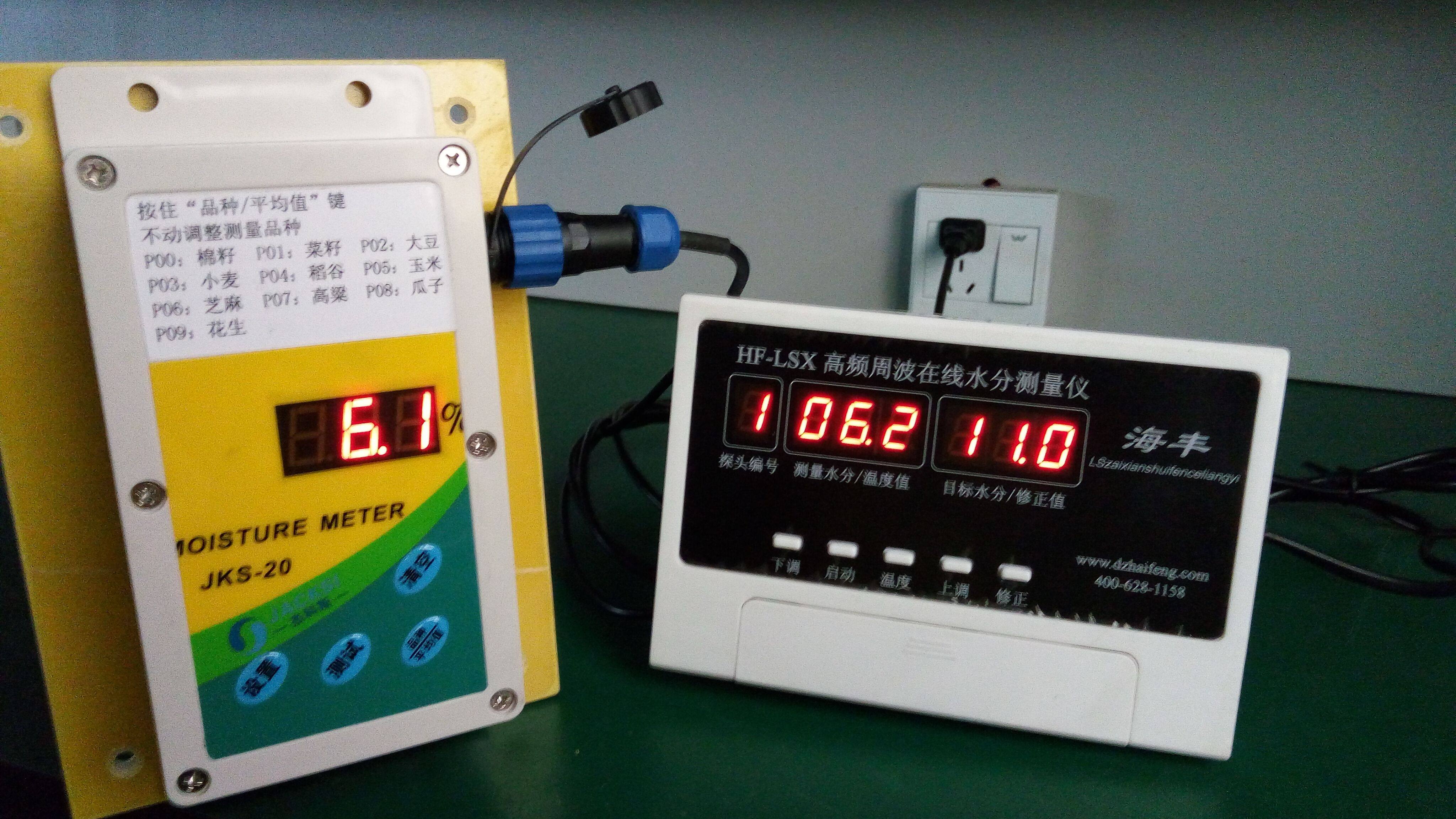 烘干塔在线粮食含水率测量仪粮食水分仪玉米湿度测试仪智能控制