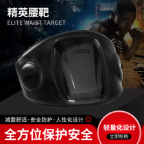 The journey thickens Muay Thai waist target waist protection Fight Sanda waist target Boxing body baffle protective equipment Belly belly leg target