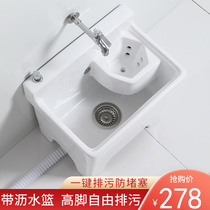 Balcony bathroom high foot mop pool with drain basket ceramic wash mop floor mop pool sink large household