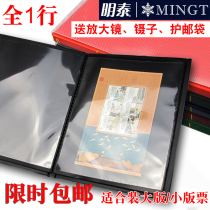 Mingtai PCCB large hardcover small edition stamp collection all 1 line Black Card full-page stamp collection empty book