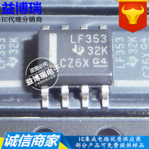 LF353DR JFET input dual operational amplifier LF353 SOP-8 imported original