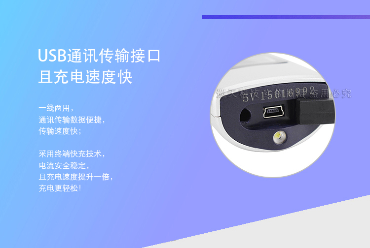 兰德华l-3000ef-7巡更机 巡更棒 智能中文导航 电子巡更系统