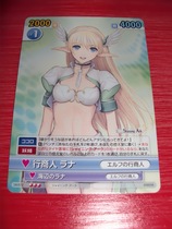 VS Light Zhouk SA 072 Lines of Business Businessman R. R.