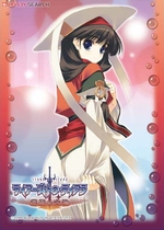 The Holy Places Sleeves 67 * 92 Tiaras Tears Lilianne