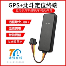 Tuqiang gps charging-free wiring waterproof locator Car electric battery car remote control tracking broken oil and electricity j